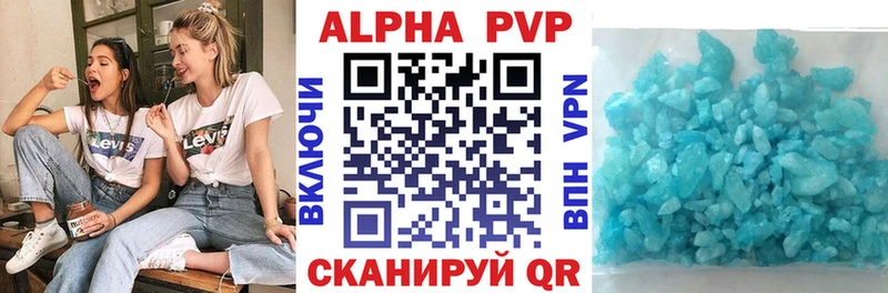 A PVP мука  Сольвычегодск 