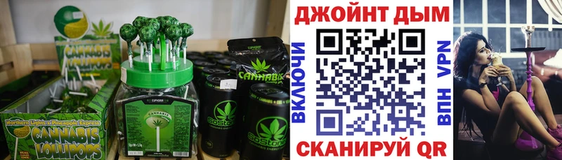 Печенье с ТГК марихуана  Сольвычегодск 