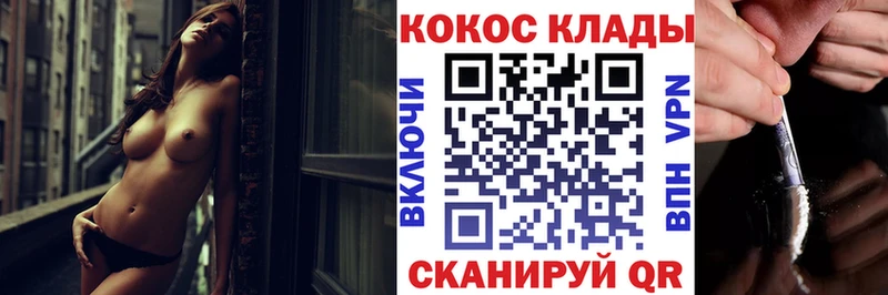 купить наркоту  Сольвычегодск  Кокаин Эквадор 