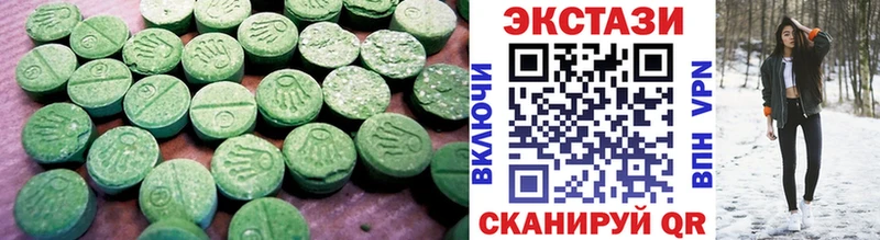 ЭКСТАЗИ DUBAI  Сольвычегодск 