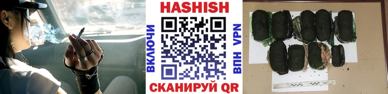 ГАШИШ 40% ТГК  Сольвычегодск 