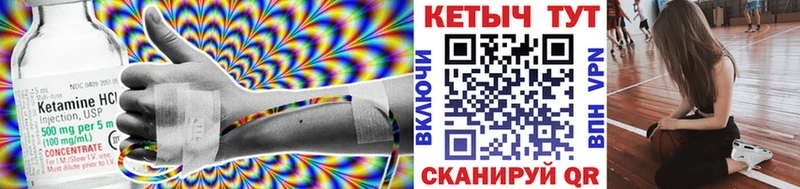 Кетамин ketamine  дарнет шоп  гидра сайт  Сольвычегодск 