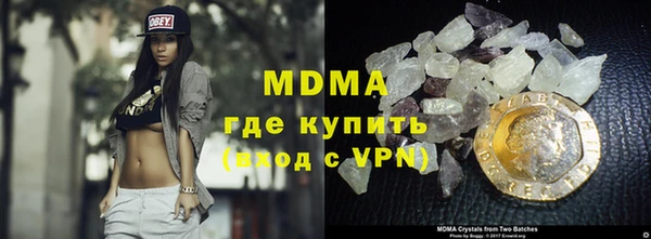 гашишное масло Володарск
