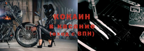 мефедрон VHQ Волоколамск