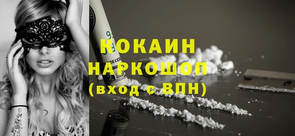 каннабис Волосово