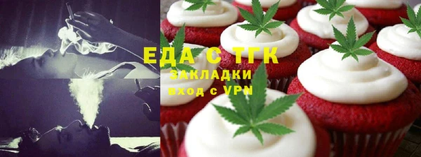 гашишное масло Володарск