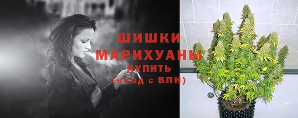 мефедрон VHQ Волоколамск