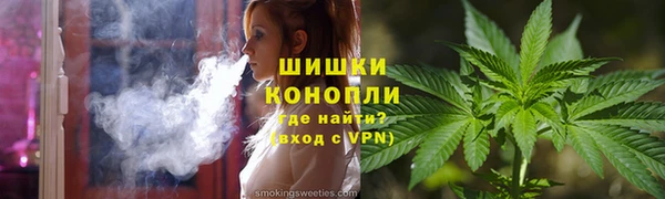 мефедрон VHQ Волоколамск