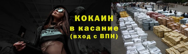 мефедрон VHQ Волоколамск