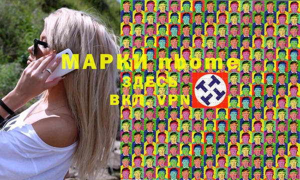 мефедрон VHQ Волоколамск