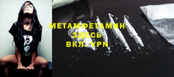 гашишное масло Володарск