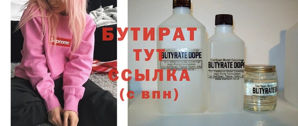 каннабис Волосово