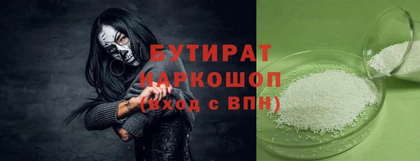 каннабис Волосово