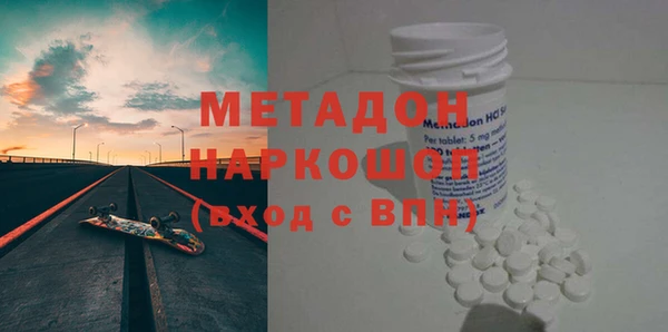 мефедрон VHQ Волоколамск