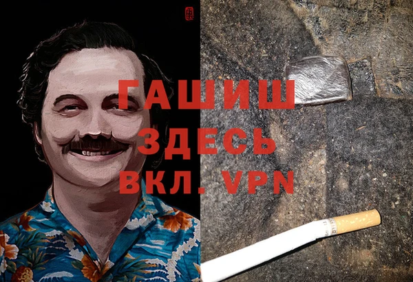каннабис Волосово