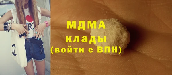 каннабис Волосово
