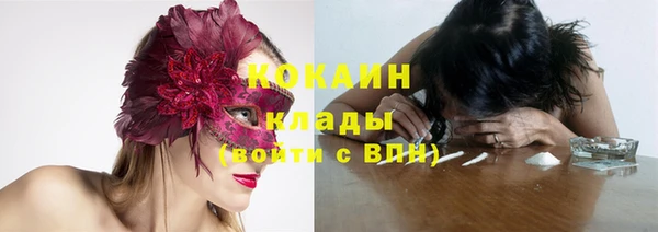 гашишное масло Володарск