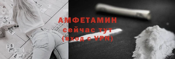 мефедрон VHQ Волоколамск