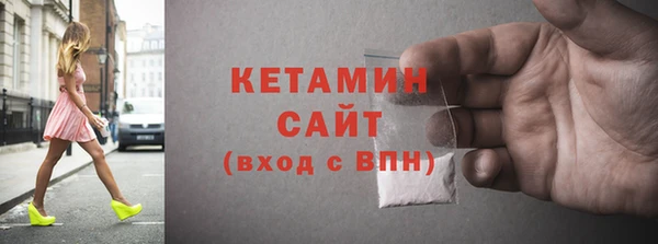 каннабис Волосово