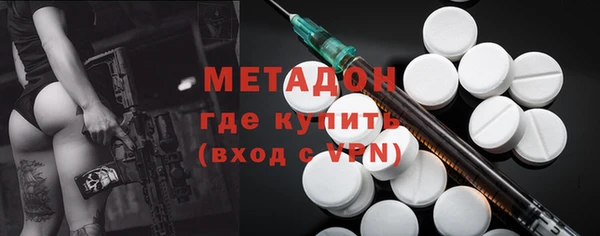 каннабис Волосово