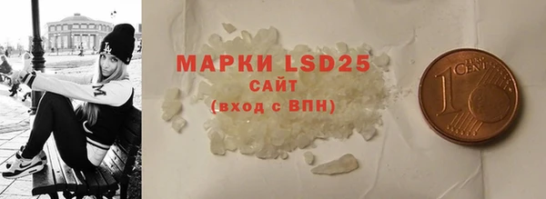 гашишное масло Володарск