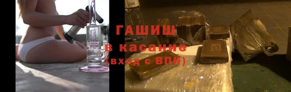 гашишное масло Володарск