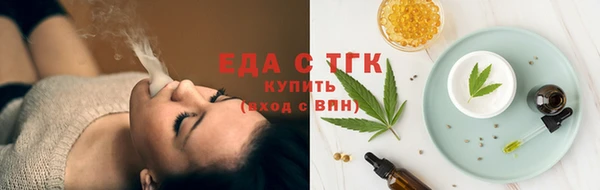 мефедрон VHQ Волоколамск