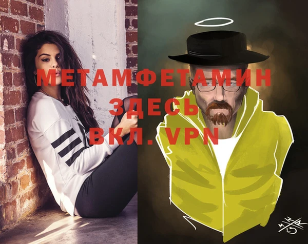 каннабис Волосово
