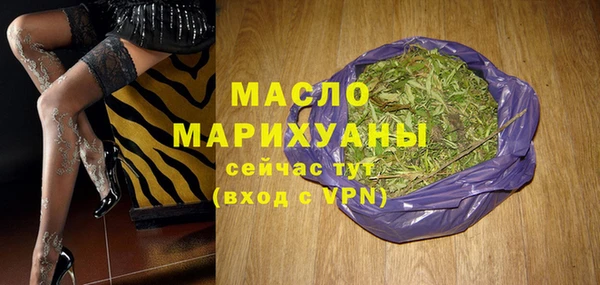 мефедрон VHQ Волоколамск