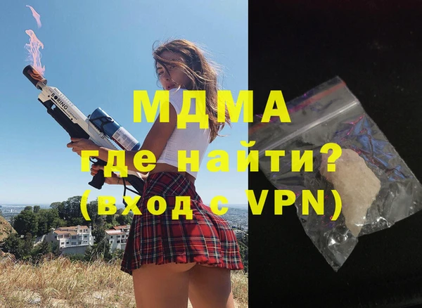 гашишное масло Володарск