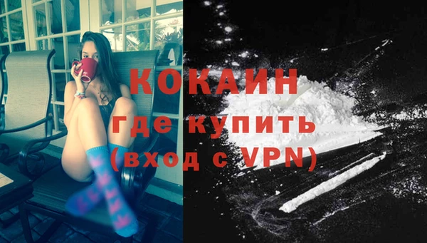 каннабис Волосово