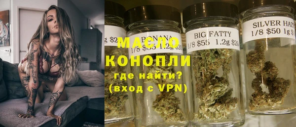 мефедрон VHQ Волоколамск