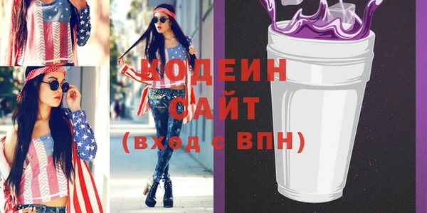 мефедрон VHQ Волоколамск