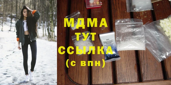 2c-b Верхний Тагил