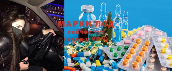 гашишное масло Володарск