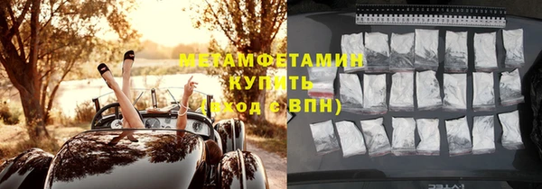 мефедрон VHQ Волоколамск