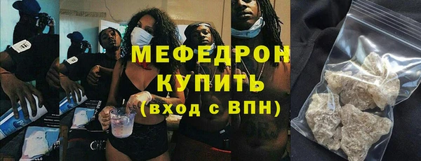 мефедрон VHQ Верея