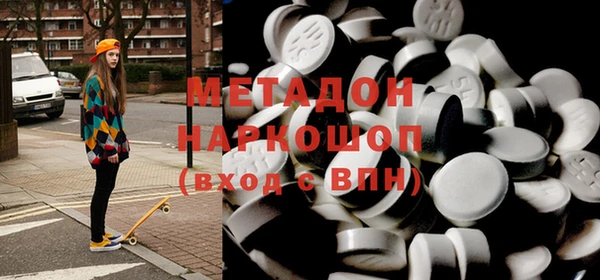 каннабис Волосово