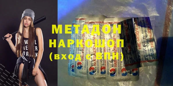 гашишное масло Володарск