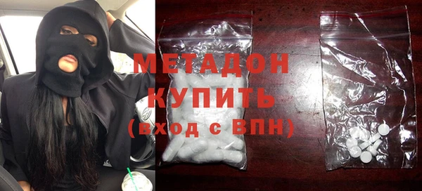 гашишное масло Володарск