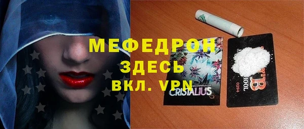 каннабис Волосово