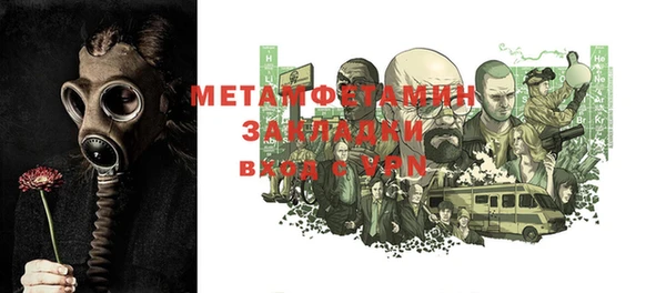 каннабис Волосово