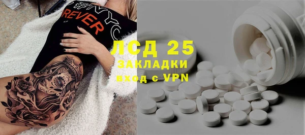 каннабис Волосово