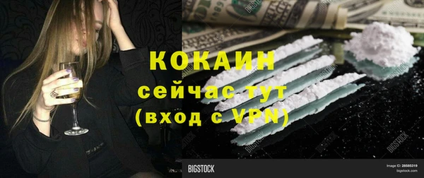 каннабис Волосово
