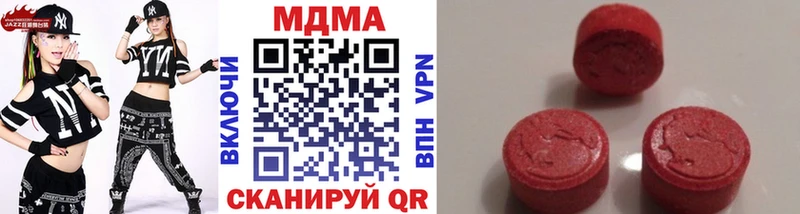 kraken как войти  закладка  Сольвычегодск  MDMA кристаллы 