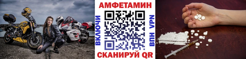 МЕТАМФЕТАМИН винт  купить  цена  Сольвычегодск 