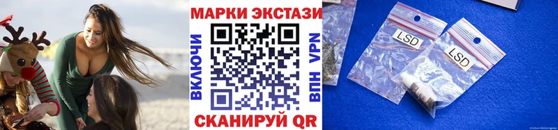где купить наркоту  Сольвычегодск  Марки NBOMe 1,8мг 