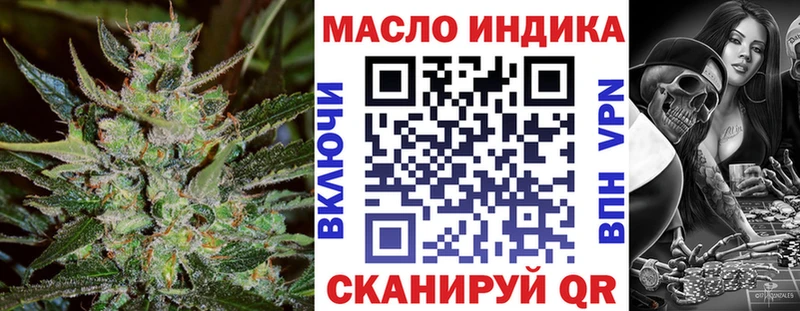 ТГК гашишное масло  купить  цена  Сольвычегодск 
